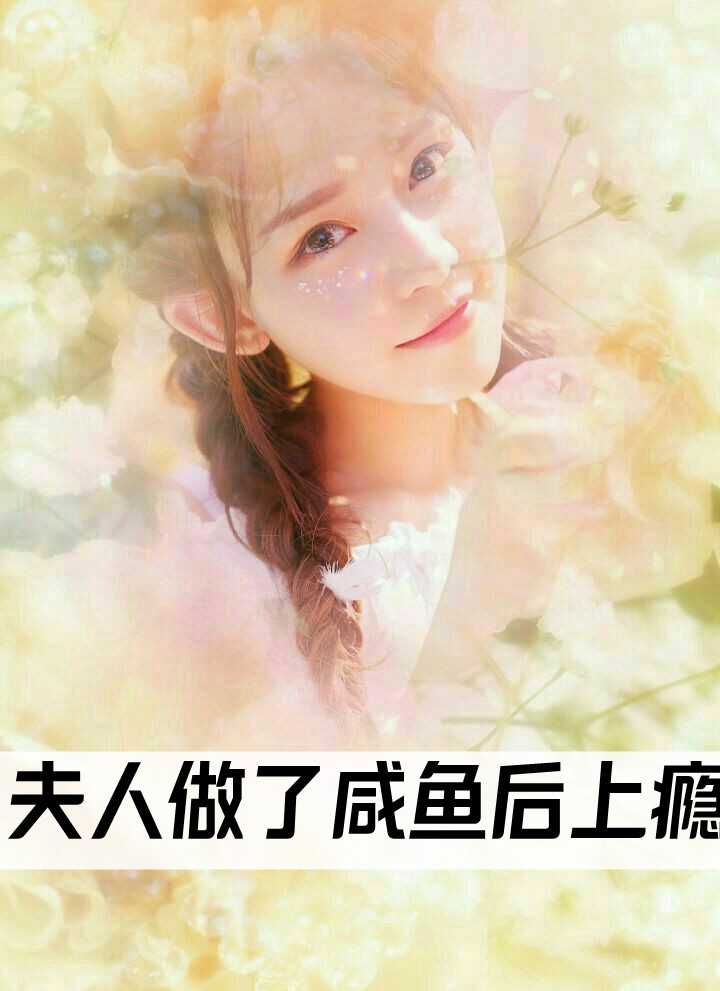 畅销巨作功德系统：开局被送去战争年代