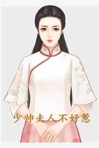 外挂之靠系统加持我成顶流全集小说