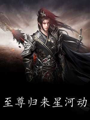 穿成大队长家的宝贝疙瘩，她被团宠了完整版