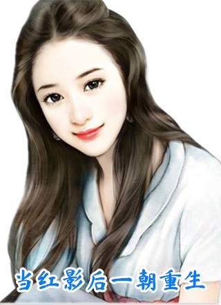 全集阅读进监狱后，未婚夫杀疯了