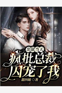 阅读全集甜宠：我与大明星的养娃日常