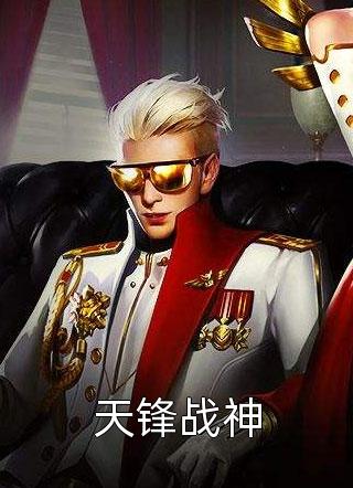 全集阅读十年咸鱼，我屠榜大秦