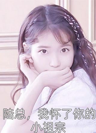 修仙：癞蛤蟆的妖修日常全本小说