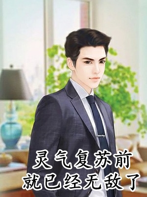 玄幻：我用寿命让后代当上仙尊全集小说