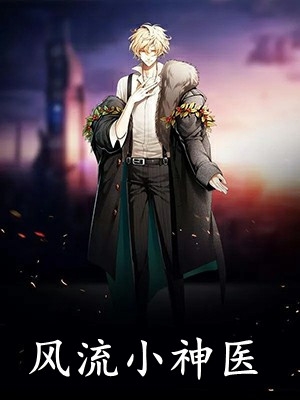 诡秘囚胎完整文本阅读