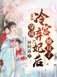 综艺：别人求生做任务，她躺平吃瓜精品篇