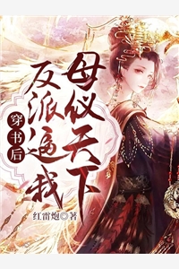 京城第一绿茶畅读佳作