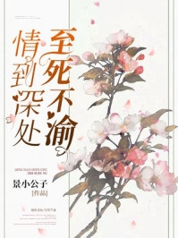 全集团宠公主被读心后，又爆料啦！