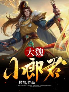 全文浏览奇门圣主