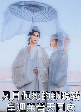 文章精选嫁侯爷后，将女她深藏功与名