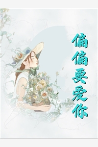 完整章节阅读夺损啊，我给李世民看安史之乱