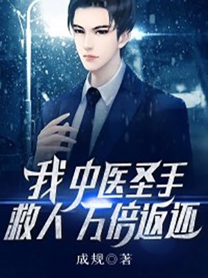 海贼：从俘获海军女神开始无敌畅读佳作