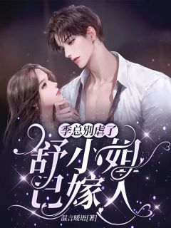 激活奖励系统我靠美酒疯狂捡漏免费阅读