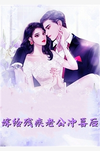 完整章节阅读全家重生，我成了豪门继承人