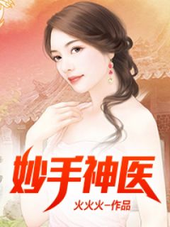 穿成老祖宗后，我直接躺平养老了全集阅读