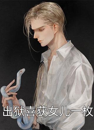 完整篇章虐恋情深：听不到他说爱我