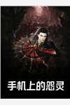 让你混娱乐圈，你百般技艺精通？畅读全文版