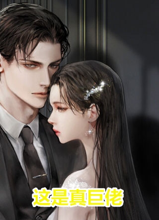 完整篇章重回82：我女儿一个都不能少