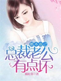 精品阅读团宠：别惹女配，她身后皆是大佬