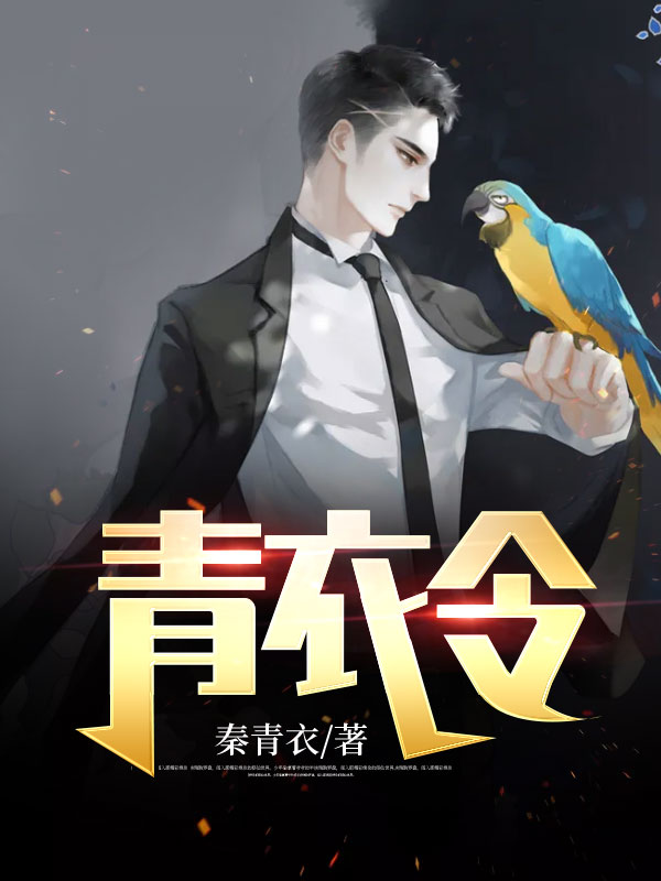 穿越七零：我成了残疾丈夫的心尖宠精品小说