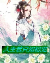 疯了！无良室友逼我穿女装去参赛精品全集