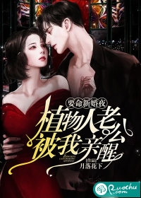 畅读全文版入梦权臣