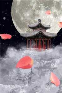 倒舔三年，横杀四方畅读全文