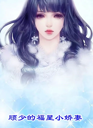 《随军替婚我不嫁，转头闪婚年轻首长》全文爆款好书（牧野秦舒）