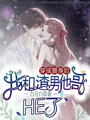 精品阅读开局跪兄弟女友，报仇雪恨了！