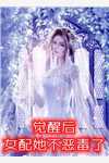 总裁，有个乖宝说是你闺女畅销书目