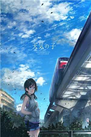 逃荒农女：捡到残暴王爷她哭了畅读精品