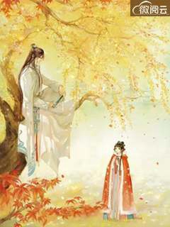 清冷教授的呆萌老婆肿么这么可爱