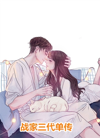 文章全文退婚后，高冷女帝后悔了