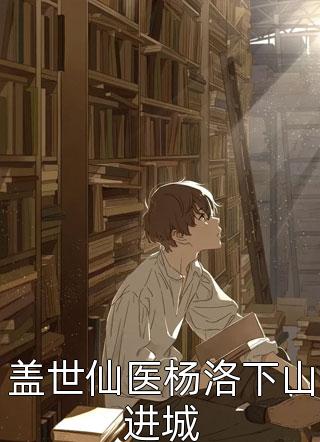 优质全文爱有深浅