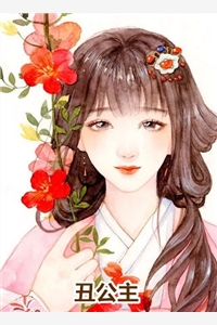 已完结缠爱：今生，要定你