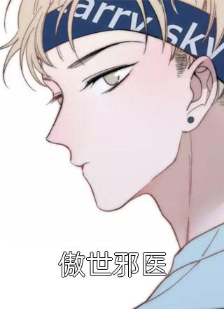 大山少年都市崛起完整版阅读
