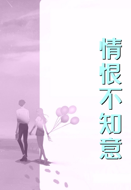 优秀文集农婿无双