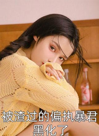 陈情令之云芷