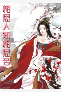 怦然心动阅读全集
