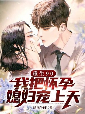 （马武周蓉）《都市：从救美入狱开始》爆款好书全文