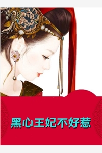 小说转世丹尊全文免费阅读