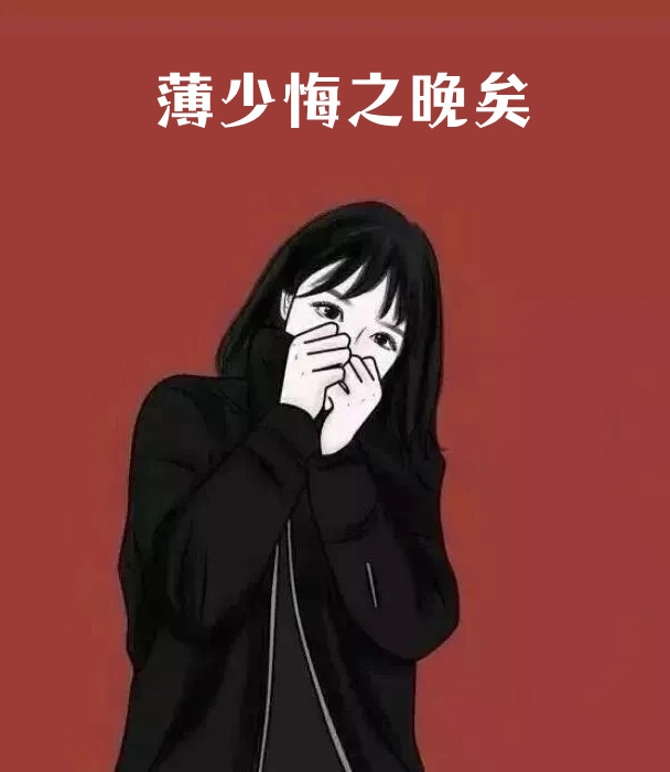 完结版小说儿子尿毒症，老婆要我捐肾by林若烟杨帆免费阅读