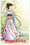 重生后碾压恶毒女友文章
