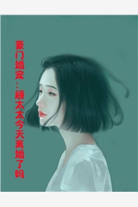疯批女配穿越后，捂紧的小马甲被男主们曝光了贺微宁陆知钏