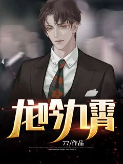 强嫁的皇子捂不热，重生她不要了沈安安李怀言