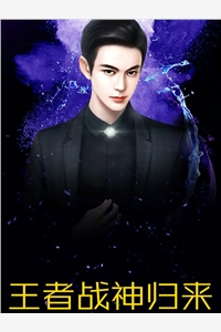 星星的呼唤程明轩王曼曼