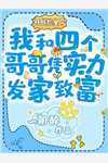 小说他似人间妄想(闻笙傅砚临)