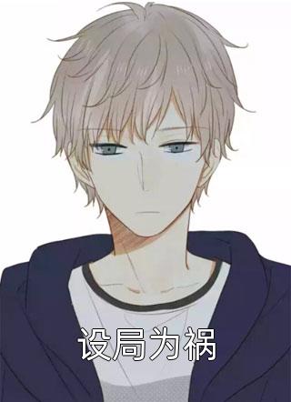 完结版小说临时夫妻陈亦珊李丹