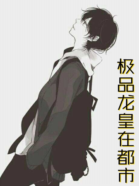 谁拍我表哥大胡子兄弟
