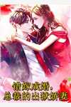 陆倾苒陶晓东